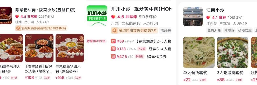 现炒、必威 必威betway现捞、现卤、现炸……“现做”就能火？(图4)