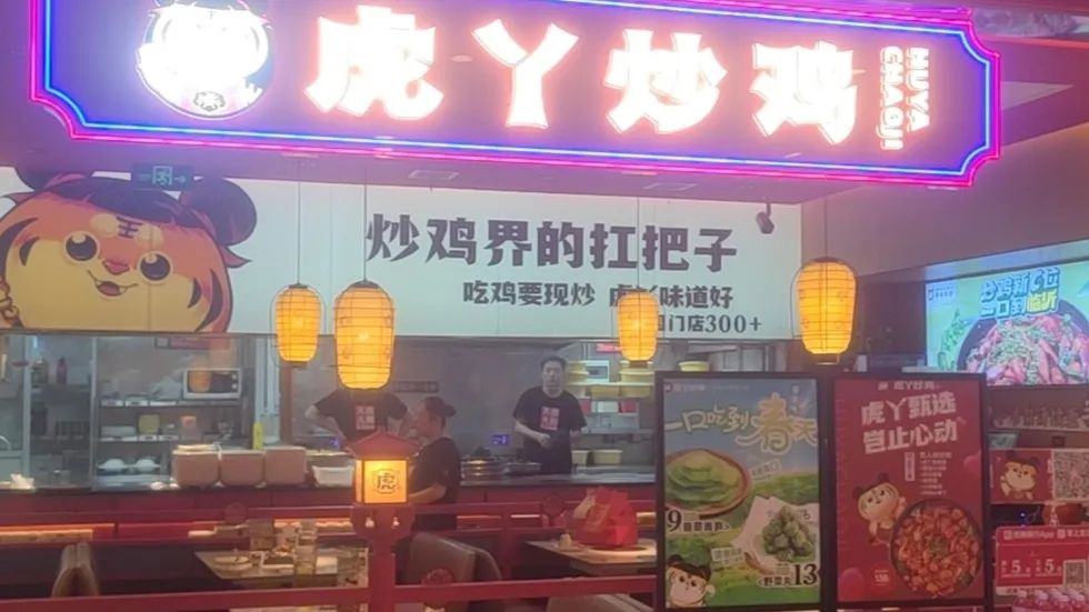 现炒、必威 必威betway现捞、现卤、现炸……“现做”就能火？(图6)