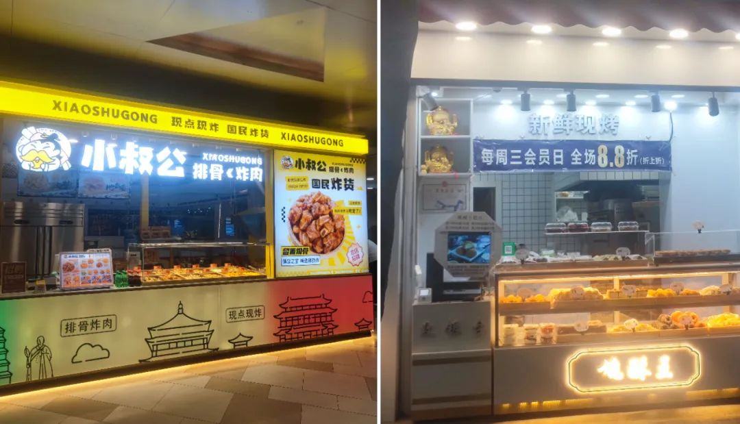 现炒、必威 必威betway现捞、现卤、现炸……“现做”就能火？(图8)