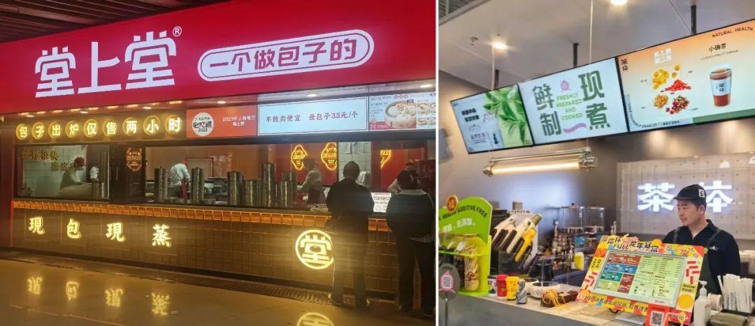 现炒、必威 必威betway现捞、现卤、现炸……“现做”就能火？(图9)