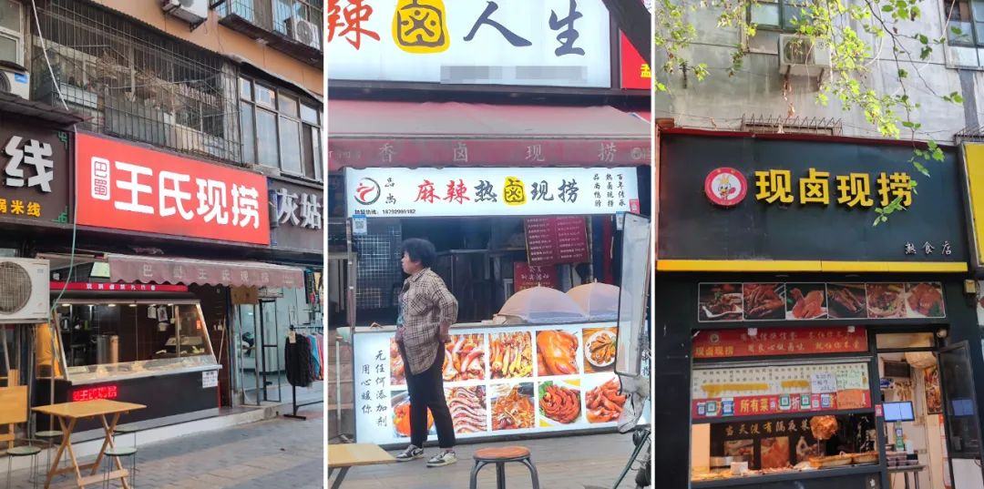 现炒、必威 必威betway现捞、现卤、现炸……“现做”就能火？(图10)