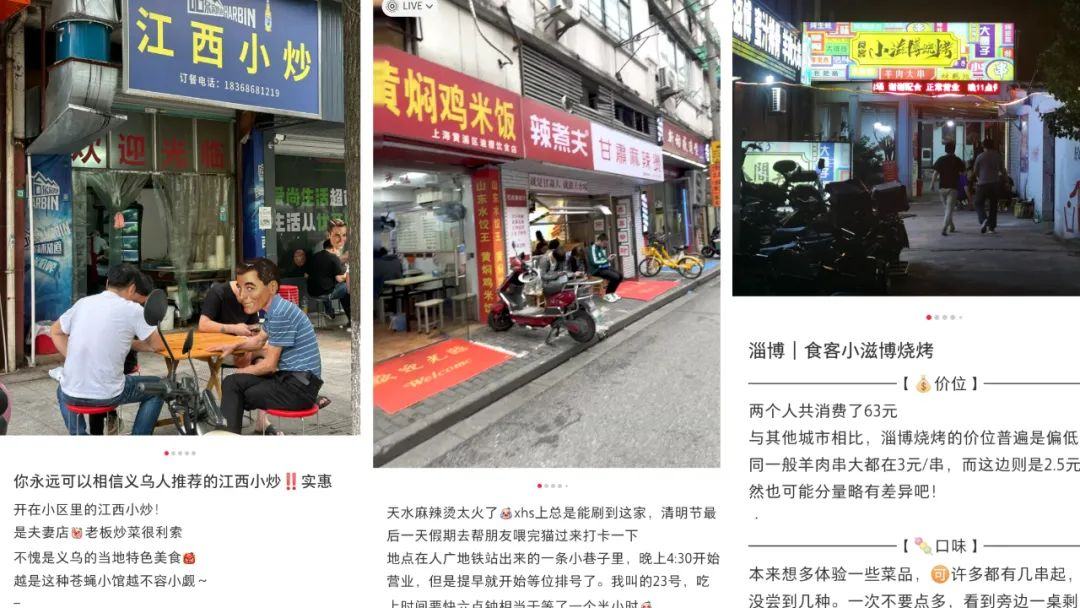 现炒、必威 必威betway现捞、现卤、现炸……“现做”就能火？(图13)