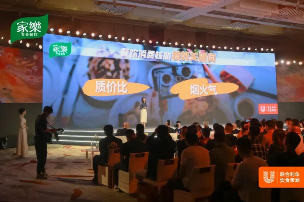 让“烟火气”更浓为餐饮业“升温”必威 必威betway(图1)