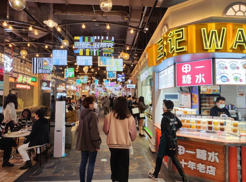 让“烟火气”更浓为餐饮业“升温”必威 必威betway(图2)