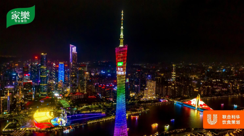 让“烟火气”更浓为餐饮业“升温”必威 必威betway(图4)