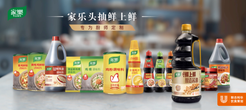 让“烟火气”更浓为餐饮业“升温”必威 必威betway(图5)