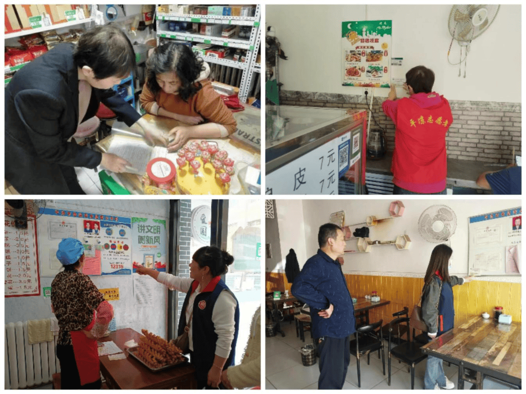 必威 betway必威【食品安全】食品关乎生命 安全重于泰山——中街街道万安门社区开展创建国家示范城市宣传活动(图3)