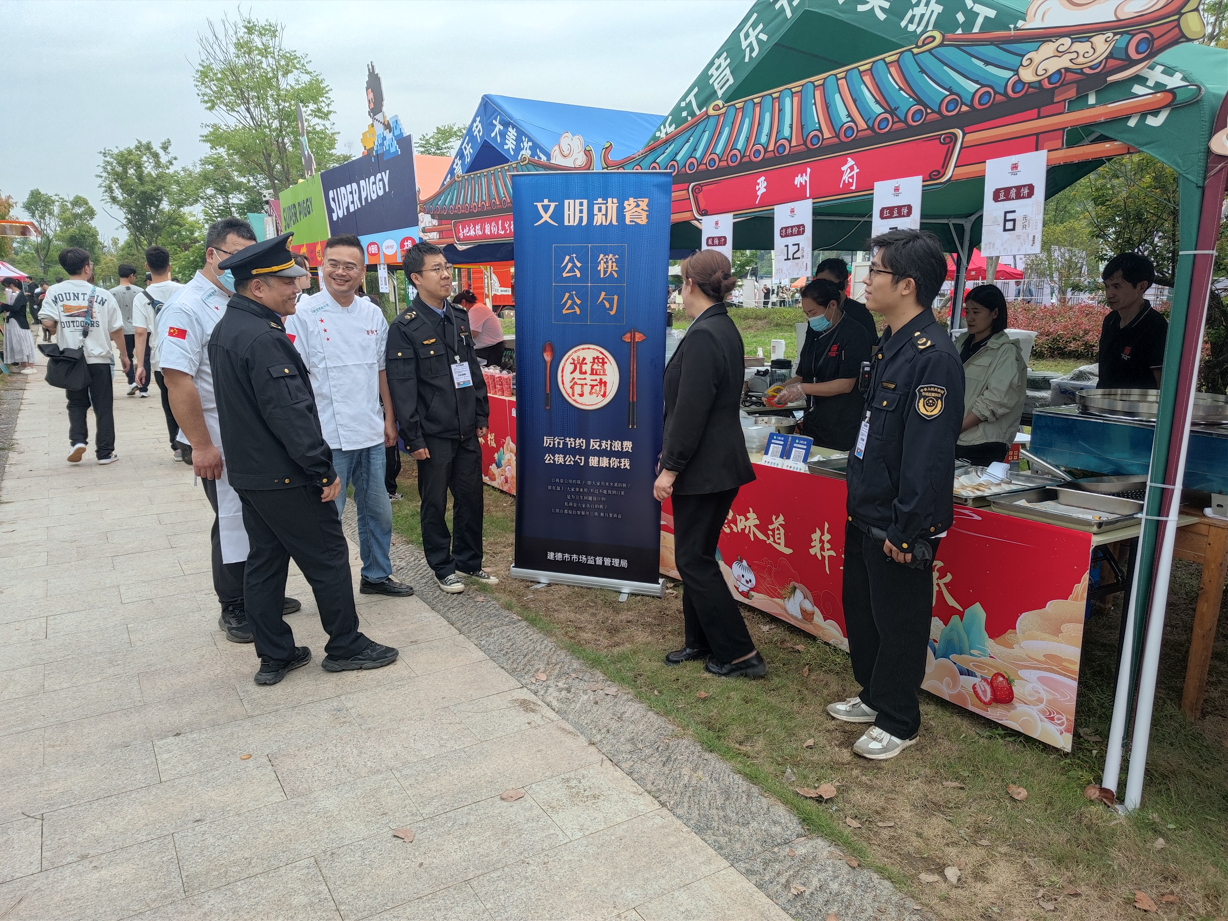 市场监管局：护航音乐节食品安全 杜绝“舌尖上的必威 必威betway浪费”(图1)