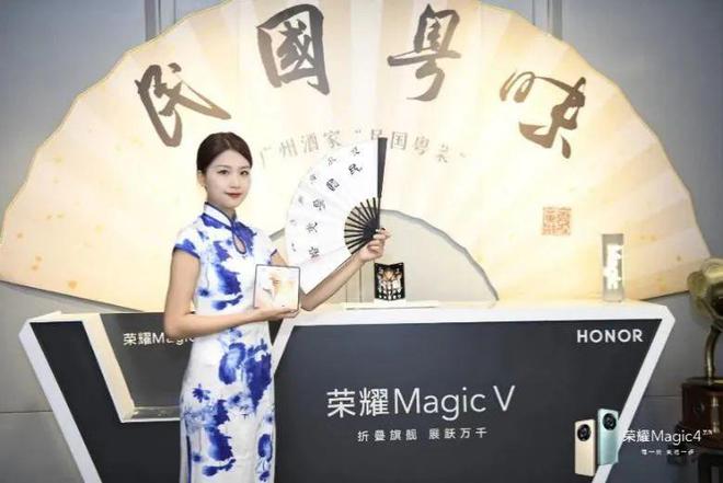 必威 必威betway广州酒家集团携手荣耀品牌举办新品尊享品鉴沙龙(图1)