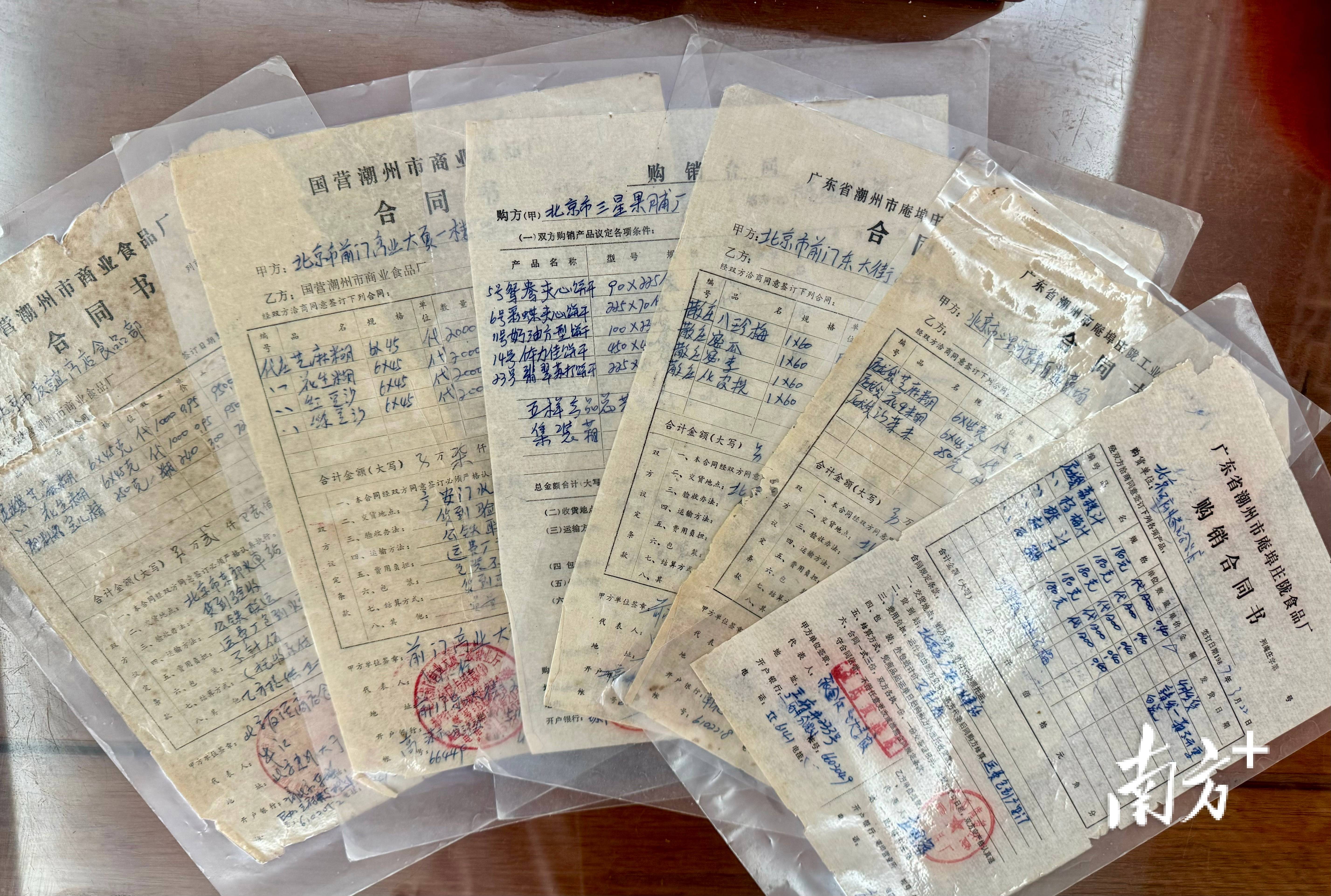 必威 必威betway一颗糖果如何拥抱蓝海市场？ 深调研系列②(图4)