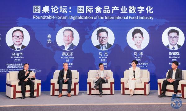 必威 betway必威2022中国进口食品行业峰会成功举办(图2)
