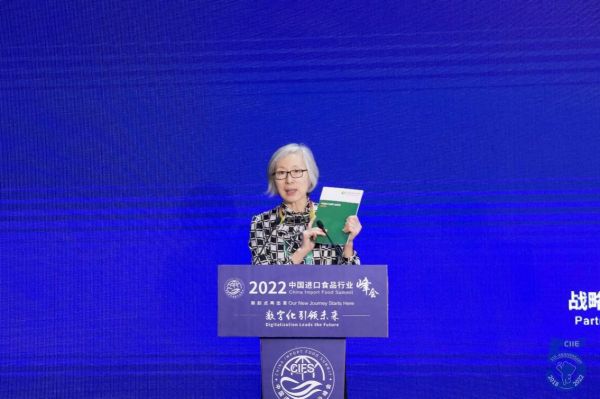 必威 betway必威2022中国进口食品行业峰会成功举办(图3)