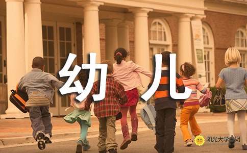幼儿食品安全手抄报必威 betway必威(图1)