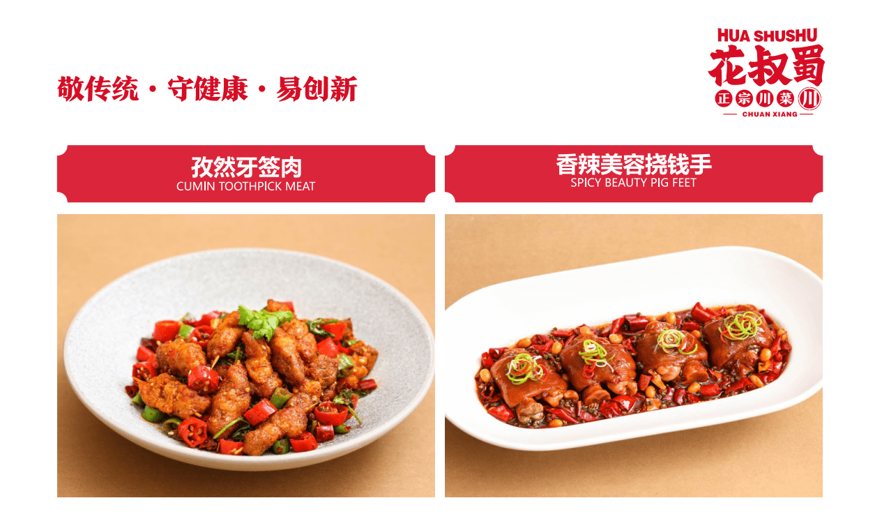 花叔蜀：中国八大菜系---粤菜必威 betway必威(图1)