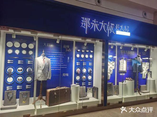 年入千必威 betway必威万的粤菜餐厅被九毛九放弃了(图3)