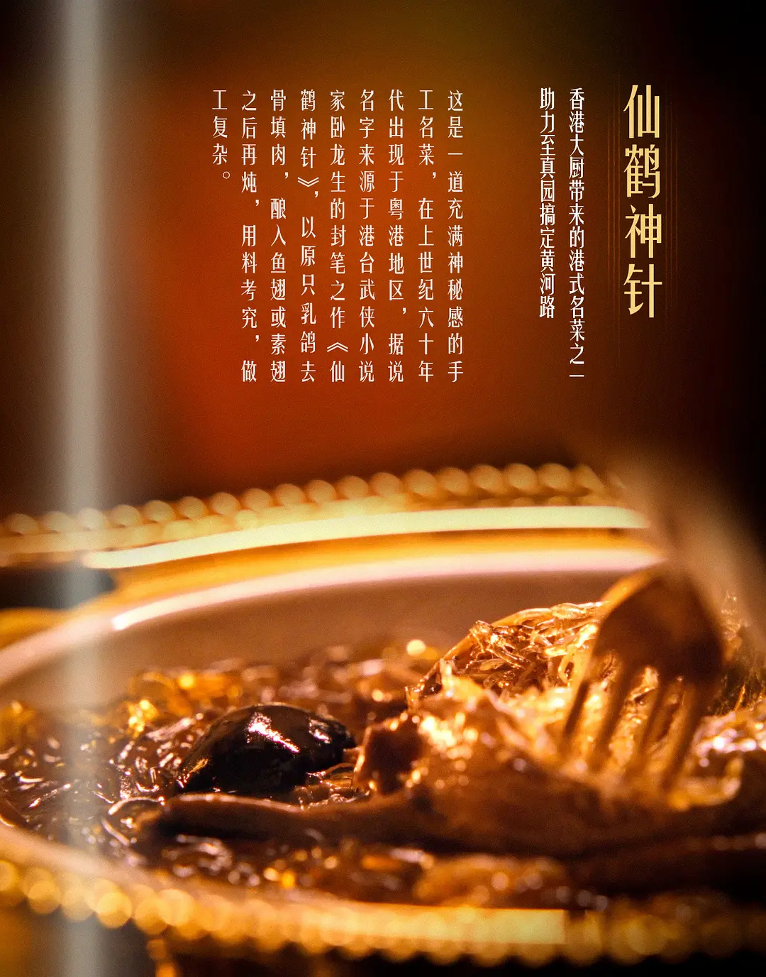 必威 betway必威热点｜《繁花》一树粤港沪文化交融之花(图3)
