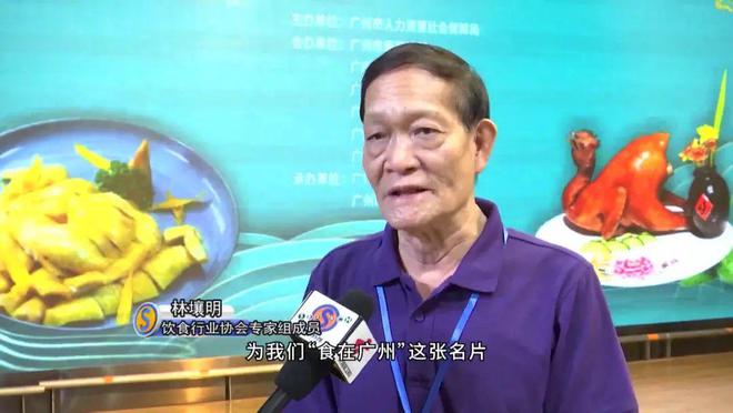 必威 betway必威广州新“十大名鸡”出炉！有你的“心水靓鸡”吗？(图6)