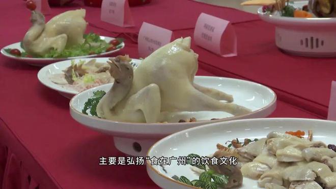 必威 betway必威广州新“十大名鸡”出炉！有你的“心水靓鸡”吗？(图7)