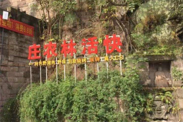 广州十大川菜馆必威 必威betway排行榜：禄鼎记上榜第二以烤全羊闻名(图1)