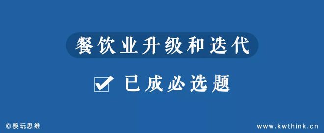 必威 必威betway炳胜、陶陶居和唐苑等破局重生粤菜品类迎来了突围时刻(图3)