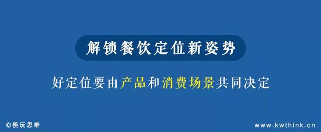 必威 必威betway炳胜、陶陶居和唐苑等破局重生粤菜品类迎来了突围时刻(图4)
